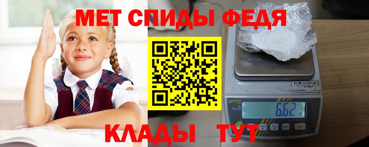 АМФ Premium  Вход с VPN  Оренбург 