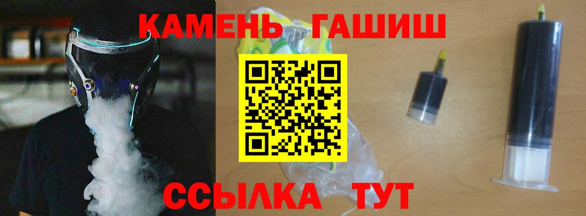 ГАШИШ hashish Оренбург