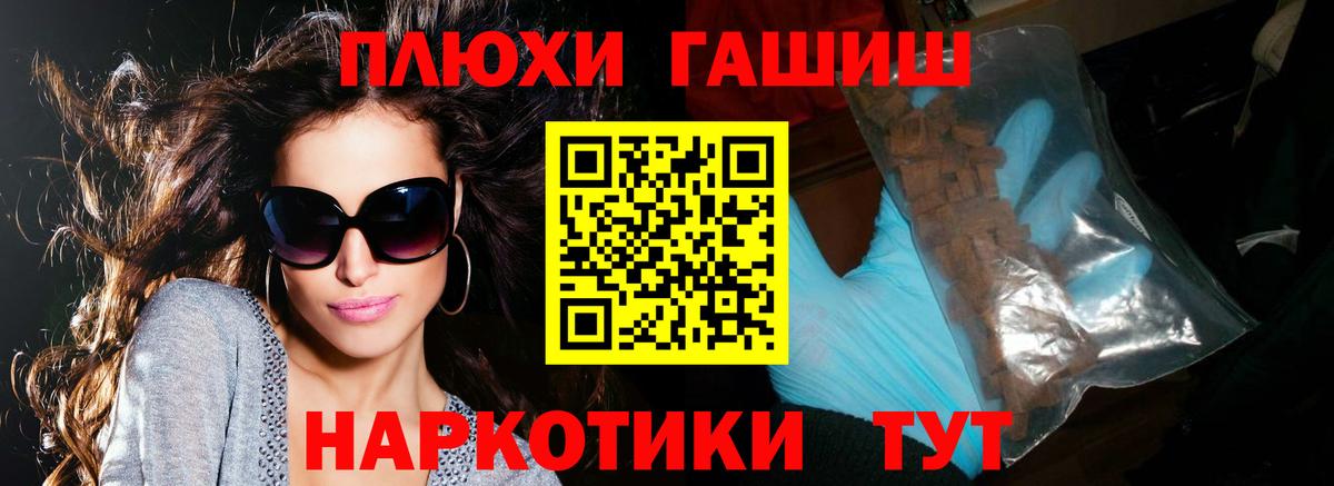 Оренбург  ГАШИШ ice o lator  ГАШИШ индика сатива  Вход с VPN 