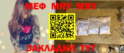 MESCALINE Татарск