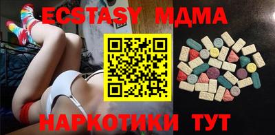 MDMA Бугуруслан