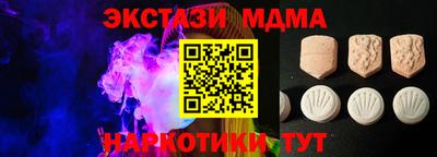 мдпв Бузулук