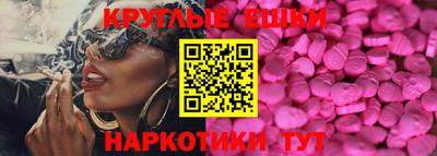 MDMA Бугуруслан