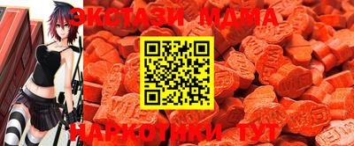MDMA Бугуруслан
