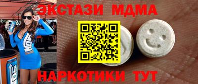 MDMA Бугуруслан