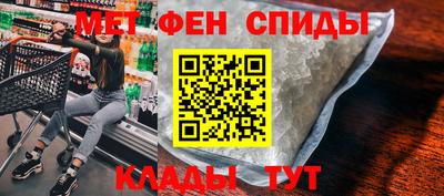 спиды Тверь