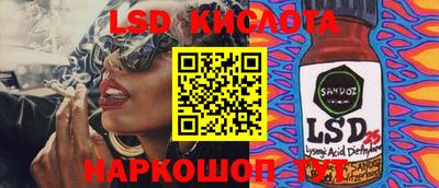 MDMA Бугуруслан