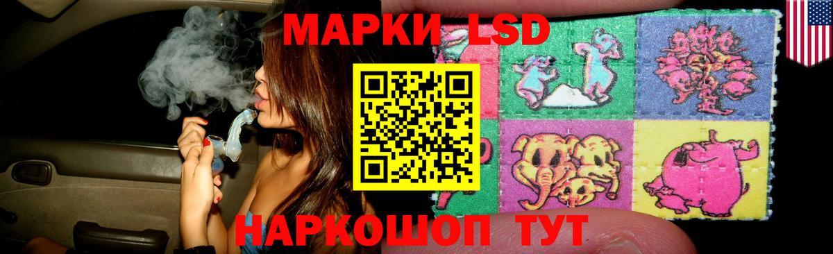 LSD-25 экстази кислота  Вход с VPN  Оренбург  Лсд 25 экстази кислота 